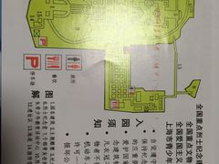 -上海市龙华烈士陵园