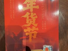 -全聚德(双井店)