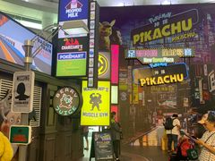 -新城市广场