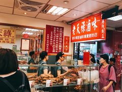 -上海老天禄