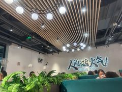 -避风塘(宝山万达店)