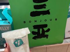 -自然椰·海南清补凉(海月广场店)