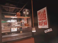 -探鱼·鲜青椒爽麻烤鱼(朝阳悠唐广场店)
