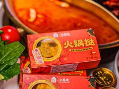 -小龙坎火锅(IFS HOT店)