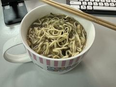 -松木场面馆(总店)