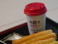 -永和大王(梅家浜店)
