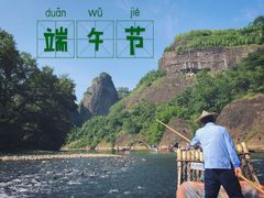 -武夷山风景名胜区-玉女峰