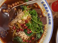 -遇见小面(碧桂园总部店)