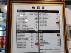 -恩宁刘福记(东华东路店)