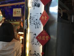 -阿甘锅盔(中关村食宝街店)