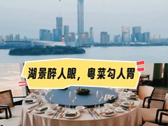 -馋遇江南·精致湖景雅宴(东方之门店)