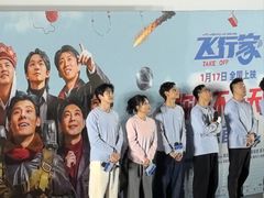 -英皇电影城(英皇集团中心IMAX店)