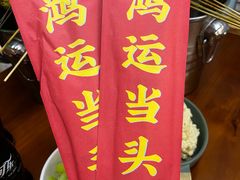 -炒豆合作社(磁器口店)