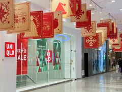 -凯德广场(金牛店)