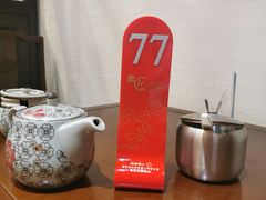 -大壶春生煎(四川中路店)