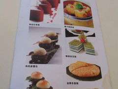 菜单-陶然轩(沙面店)