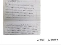 -阿纳迪酒店·秘境西餐厅