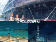 -武汉知音号
