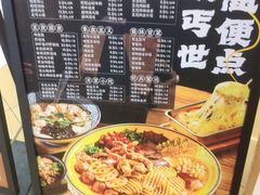 -北丐先生·野馄饨烧烤(长宁龙之梦店)