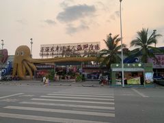 -三亚火车头万人海鲜广场