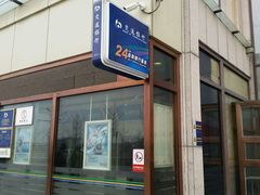 -交通银行(石景山支行)