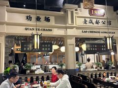 -陈麻婆豆腐总店