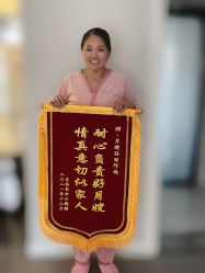 点击看大图 -复旦大学附属妇产科医院(杨浦院区)