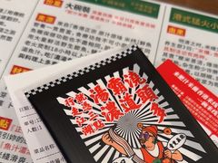 -肥汁米蘭香港米线(宁波路总店)