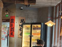 -香逸山自助火锅