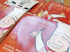 -西村叔叔的店·面包·甜品·蛋糕(清河万象汇店)