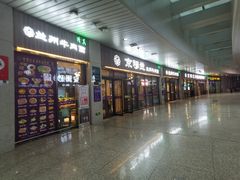 -京穆兰兰州牛肉面·清真(中川机场店)