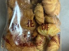 -国际饭店·帆声西饼屋(黄河路店)