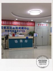 -成都军建医院·疤痕诊疗中心