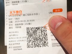 -SFC上影影城(港汇永华IMAX激光店)