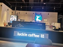 -瑞幸咖啡(仁和新城店)