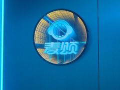 -唱吧麦颂KTV(西单华威潮铺街店)