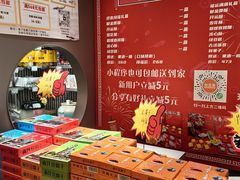 -乾芝斋·苏式糕点·碧螺春茶酥(平江路店)