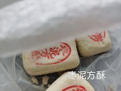 -恩点烘焙面包糕点·伴手礼(和平广场店)