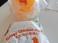 -麦当劳(新城市广场店)