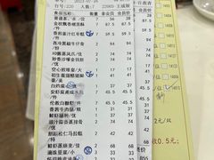 -凤凰楼酒家·粤宴点心(华强北店)