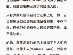 -上海璞麗酒店