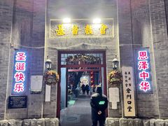 -李叔同故居纪念馆