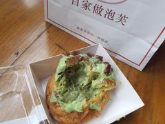 -自家做泡芙(凤城七路大融城店)