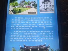 -铁路文化公园