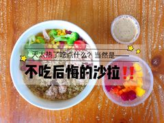 -沙野轻食(静安寺店)