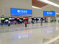 -福州长乐国际机场