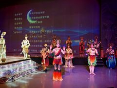 -敦煌莫高窟数字展示中心
