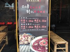 -哥老官重庆美蛙鱼头(西湖银泰十一哥店)