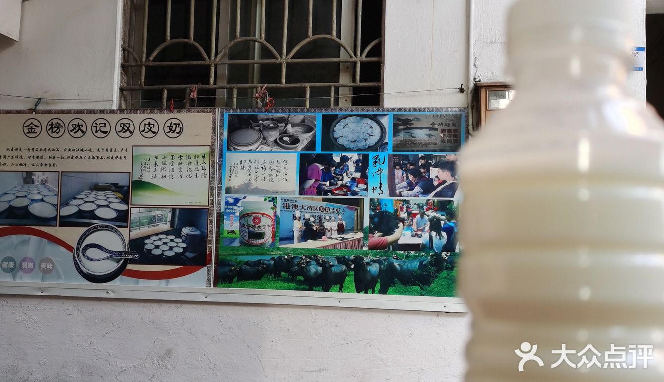 真材实料，寻味顺德