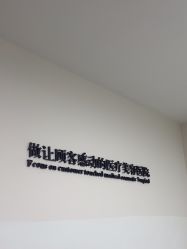 -Yestar宁波艺星整形医院